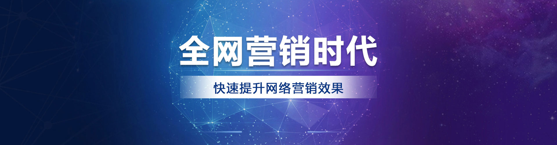 修武百度代理开户
