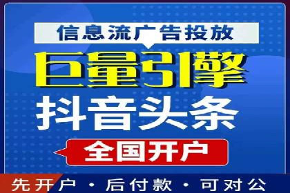 信息流广告优化实战：案例对比